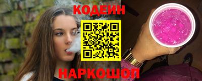 марки nbome Заволжье