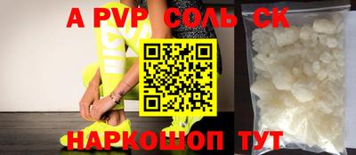 марки nbome Заволжье