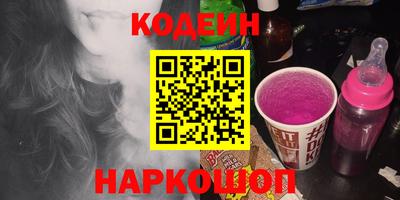марки nbome Заволжье