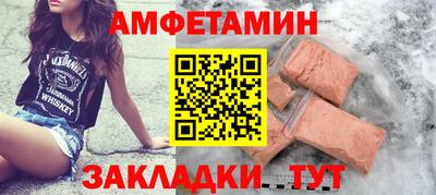 МДМА Жуковский