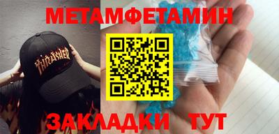 МДМА Жуковский