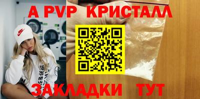 марки nbome Заволжье