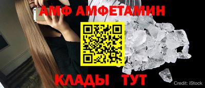 МДМА Жуковский