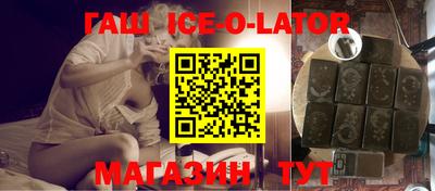 МДМА Жуковский