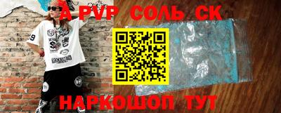 МДМА Жуковский