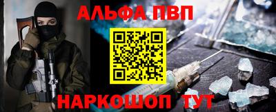 марки nbome Заволжье