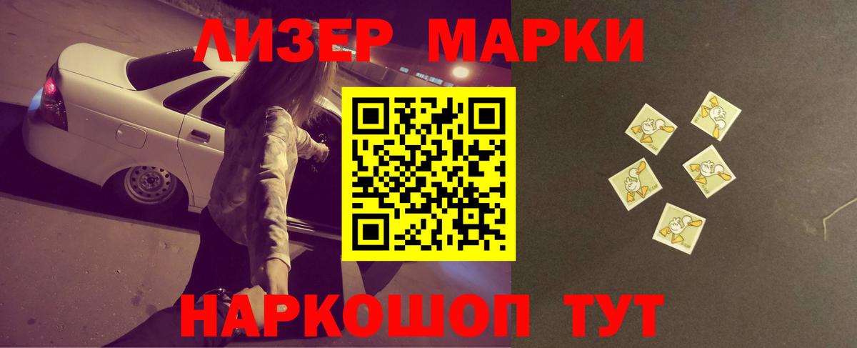LSD-25 экстази кислота Гурьевск