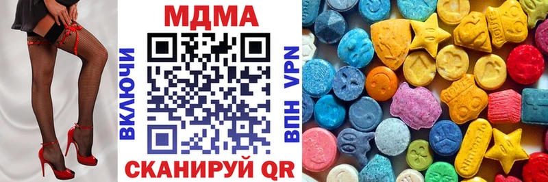 МДМА Molly  Гурьевск 
