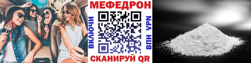 МЯУ-МЯУ кристаллы KRAKEN как войти Гурьевск как найти наркотики