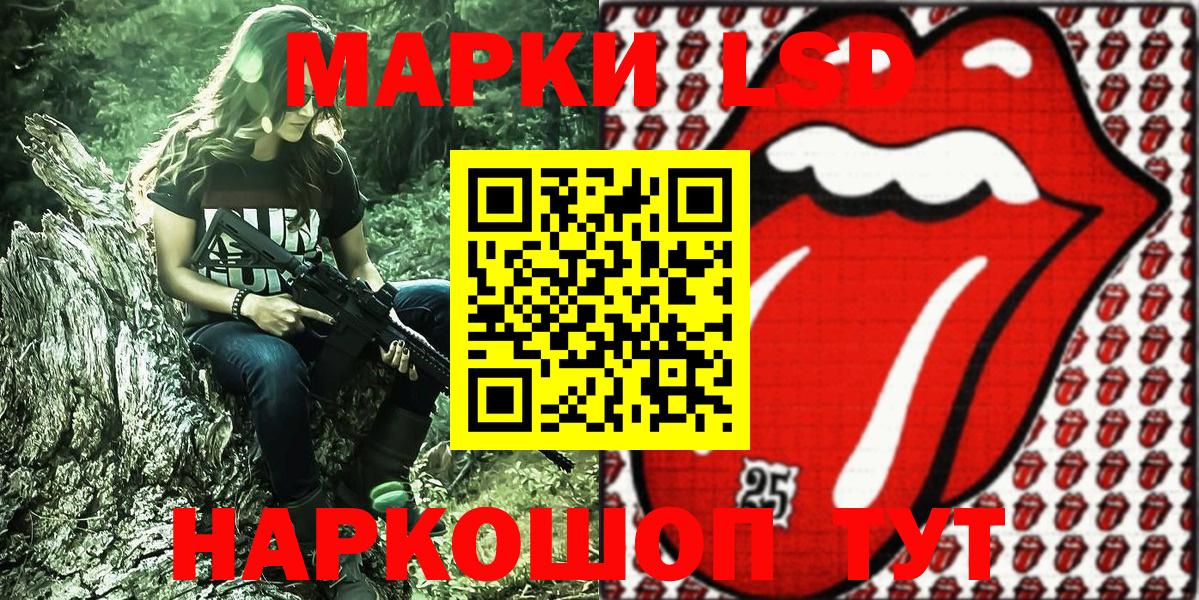 Марки N-bome 1500мкг  Вход с VPN  Наркотические марки  Гурьевск 