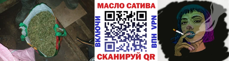 цены Гурьевск ТГК Wax