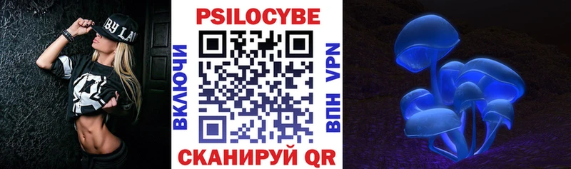 Галлюциногенные грибы прущие грибы  Гурьевск 