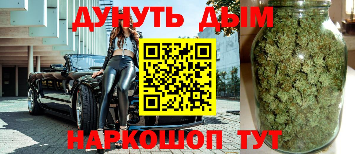 Шишки марихуана планчик  Канабис LSD WEED  Вход с VPN  Конопля индика  Гурьевск  Каннабис Amnesia 